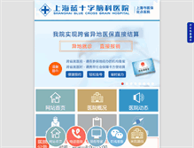Tablet Screenshot of lsznk.com